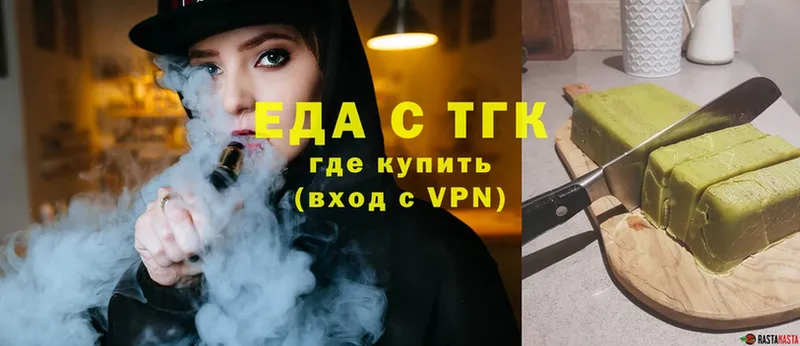 Еда ТГК конопля  ОМГ ОМГ ссылки  darknet как зайти  Белинский 