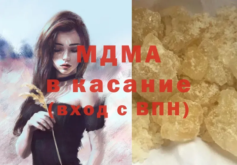 где найти наркотики  Белинский  MDMA crystal 