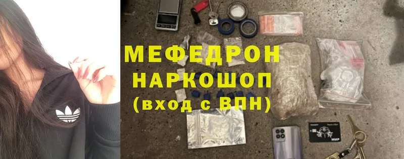 Мефедрон mephedrone  ссылка на мегу как войти  Белинский 